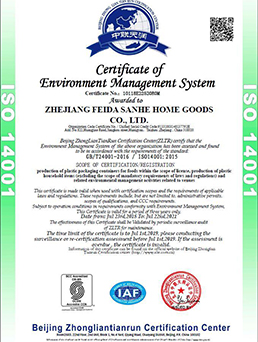 Environmental management system certificate