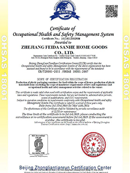 Occupational health and safety management system certificate